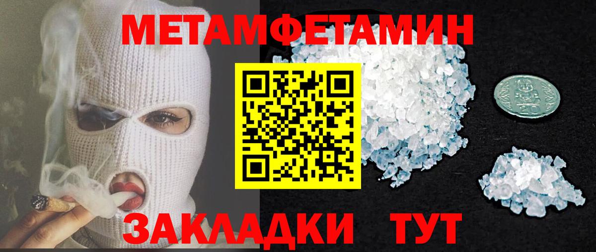 Людиново  АМФ  Вход с VPN  Amphetamine 98%  Амфетамин 