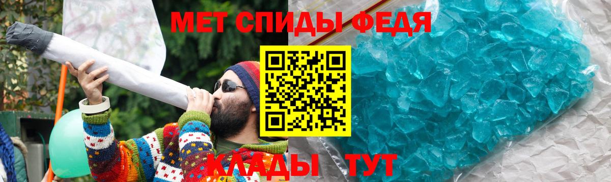 АМФЕТАМИН VHQ Людиново