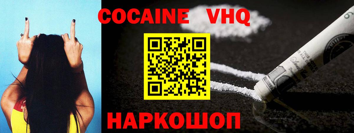 КОКАИН Боливия Людиново