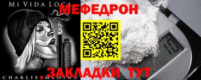 mdma Жуковский