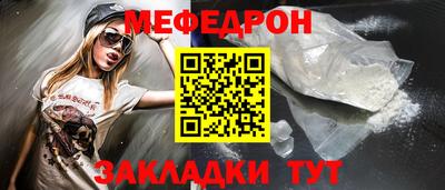 mdma Жуковский