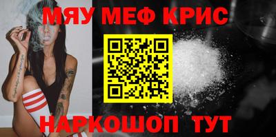 mdma Жуковский