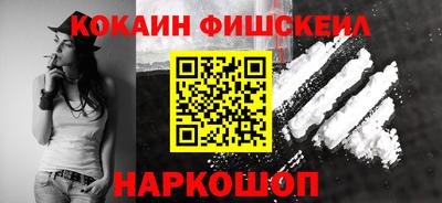 mdma Жуковский