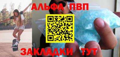 гашишное масло Заволжье