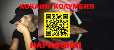 гашишное масло Заволжье