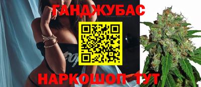 спиды Заводоуковск