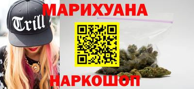 гашишное масло Заволжье