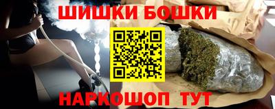 mdma Жуковский
