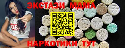 спиды Заводоуковск