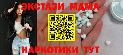 спиды Заводоуковск