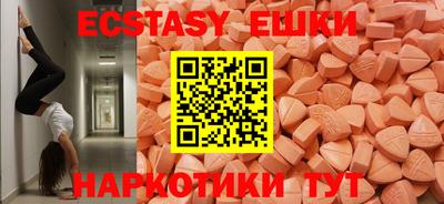спиды Заводоуковск