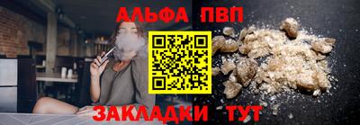 гашиш Донецк