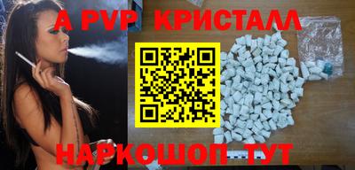 гашишное масло Заволжье