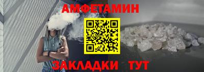 mdma Жуковский
