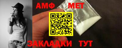 mdma Жуковский