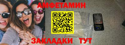 гашишное масло Заволжье