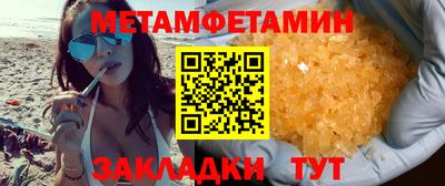 спиды Заводоуковск