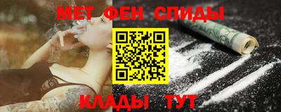 спиды Заводоуковск