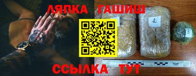 гашишное масло Заволжье