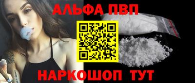 гашишное масло Заволжье