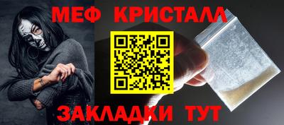 mdma Жуковский