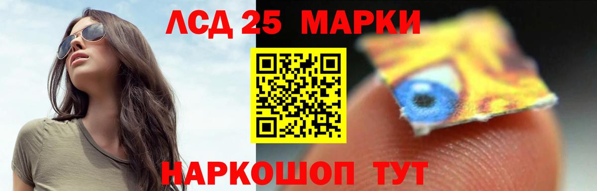 Людиново  Лсд 25 экстази кислота  Лсд 25 экстази кислота  Вход с VPN 