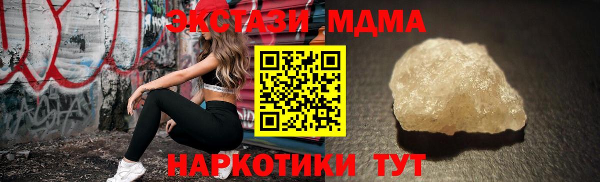 Экстази  Конопля  Меф   A-PVP СОЛЬ   Вход с VPN  COCAIN  Людиново  Гашиш 