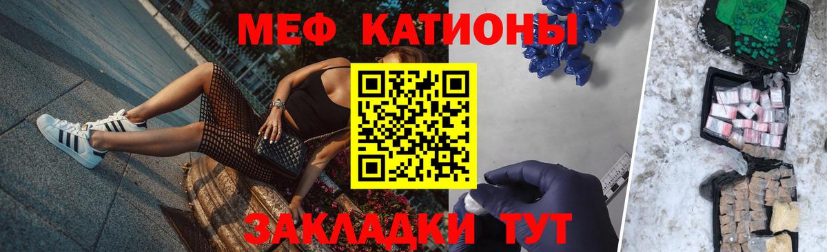 МЕФ мука Людиново